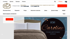 What Cleo-opt.ru website looked like in 2020 (4 years ago)