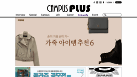 What Campl.co.kr website looked like in 2020 (3 years ago)