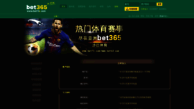 What Chinasourcesweb.com website looked like in 2020 (3 years ago)