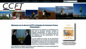 What Cc-france-turkmenistan.org website looked like in 2020 (3 years ago)