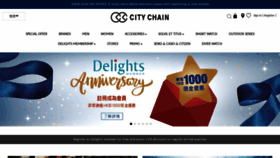 What Citychain.com website looked like in 2020 (3 years ago)