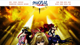 What Crossange.com website looked like in 2020 (3 years ago)