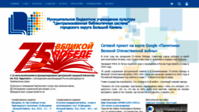 What Cbs-bk.ru website looked like in 2020 (3 years ago)