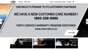 What Chevrolet.co.in website looked like in 2020 (3 years ago)