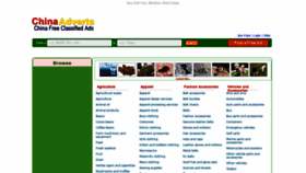 What Chinaadverts.com website looked like in 2020 (3 years ago)