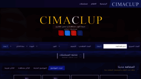 What Cima-club.club website looked like in 2020 (3 years ago)