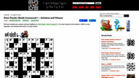What Crosswordunclued.com website looked like in 2020 (3 years ago)
