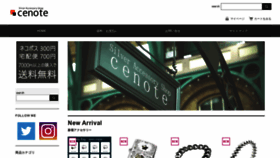 What Cenote-online.com website looked like in 2020 (3 years ago)