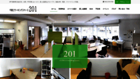 What Chiba-coworking.com website looked like in 2020 (3 years ago)