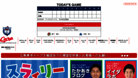 What Carp.co.jp website looked like in 2020 (3 years ago)