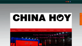 What Chinahoy.mx website looked like in 2020 (3 years ago)
