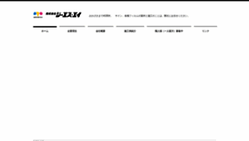 What Csajapan.com website looked like in 2020 (3 years ago)