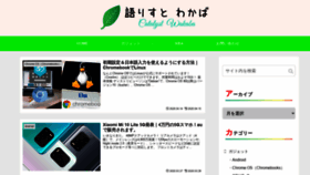 What Catalyst-wakaba.com website looked like in 2020 (3 years ago)