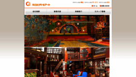 What Cts-art.com website looked like in 2020 (4 years ago)