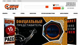 What Centershot.ru website looked like in 2020 (3 years ago)