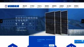 What Ccxg.com.cn website looked like in 2020 (3 years ago)
