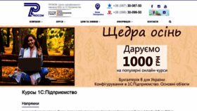 What Csoprocom.com.ua website looked like in 2020 (3 years ago)
