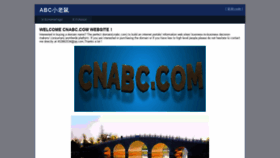 What Cnabc.com website looked like in 2020 (3 years ago)