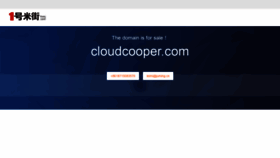 What Cloudcooper.com website looked like in 2020 (3 years ago)
