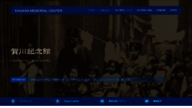 What Core100.net website looked like in 2020 (4 years ago)
