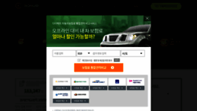 What Car-bohum.co.kr website looked like in 2020 (3 years ago)