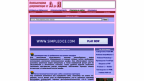 What Compdoc.ru website looked like in 2020 (3 years ago)