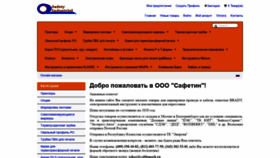 What Cablemark.ru website looked like in 2020 (3 years ago)