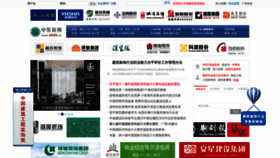 What Cbda.cn website looked like in 2020 (3 years ago)