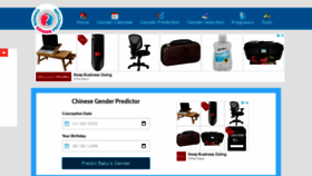 What Chinesegenderprediction.com website looked like in 2020 (3 years ago)