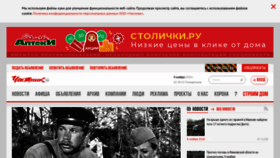What Chastnik.ru website looked like in 2020 (3 years ago)