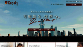 What Cls-chinese.com website looked like in 2020 (3 years ago)