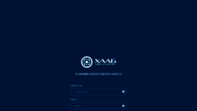 What Cloud.mce.mn website looked like in 2020 (3 years ago)