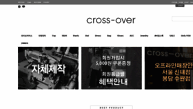 What Cross-over.co.kr website looked like in 2020 (3 years ago)