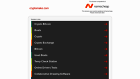 What Cryptomako.com website looked like in 2020 (3 years ago)