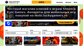 What Chicken-life.ru website looked like in 2020 (3 years ago)