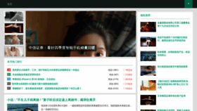 What Cetr.com.cn website looked like in 2020 (3 years ago)