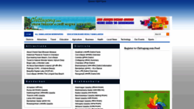 What Chittagong.com website looked like in 2020 (3 years ago)