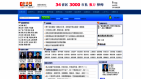 What Cnlaw.net website looked like in 2020 (4 years ago)
