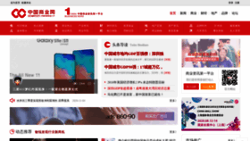 What Ccwin.cn website looked like in 2020 (3 years ago)