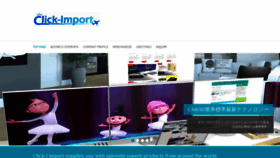 What Click-import.com website looked like in 2020 (3 years ago)