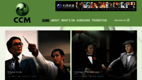 What Cmclassic.tv website looked like in 2020 (3 years ago)