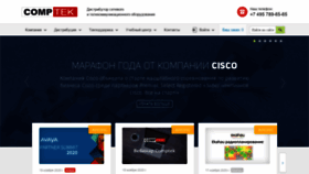 What Comptek.ru website looked like in 2020 (3 years ago)