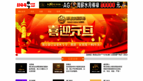 What Chinabhl.com website looked like in 2020 (3 years ago)