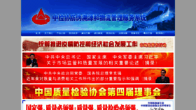What C315.cn website looked like in 2020 (3 years ago)