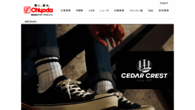 What Cedarcrest.jp website looked like in 2020 (3 years ago)