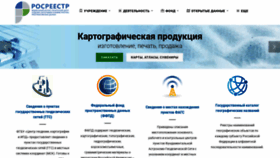 What Cgkipd.ru website looked like in 2020 (3 years ago)