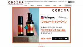 What Codina.jp website looked like in 2020 (3 years ago)