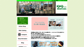 What Comfortclinic-hm.com website looked like in 2020 (3 years ago)