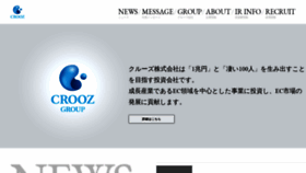 What Crooz.co.jp website looked like in 2020 (3 years ago)