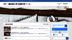 What Curium.jp website looked like in 2020 (3 years ago)